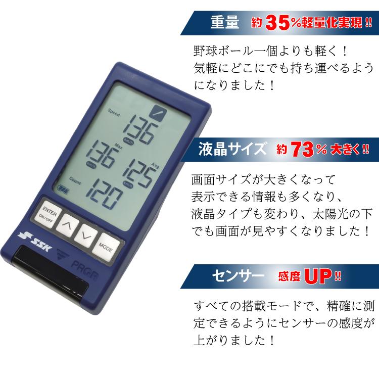 エスエスケイ（SSK） マルチスピードテスター4 MST400 野球上達