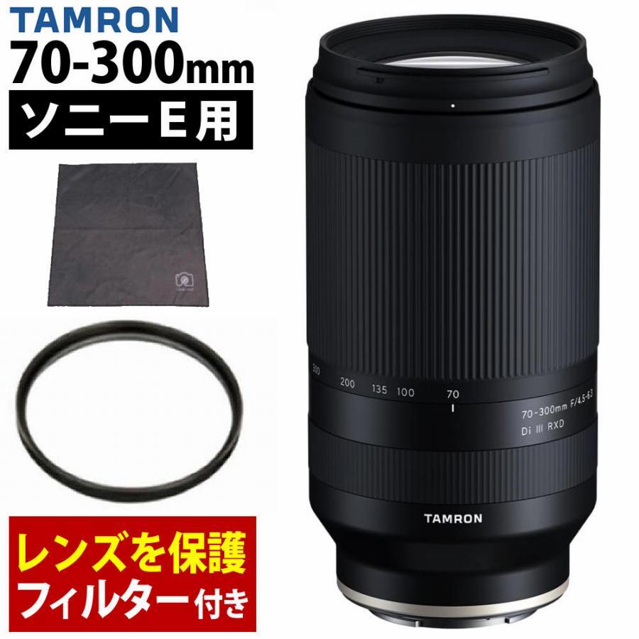 TAMRON（タムロン） （レビューでプレゼント） レンズ保護フィルター付