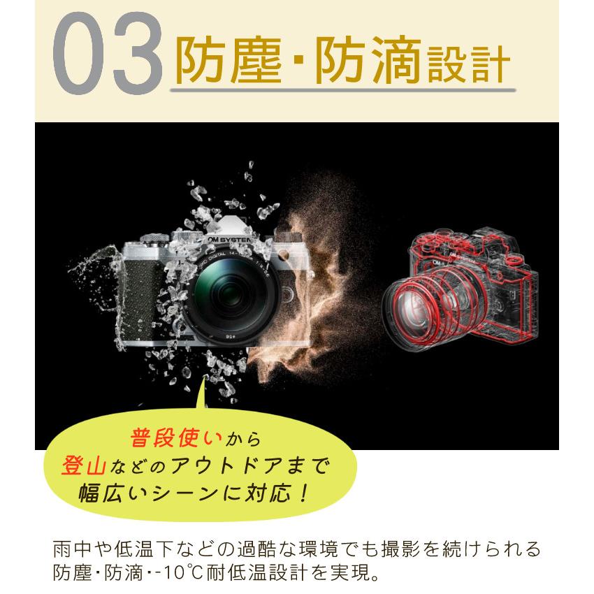 オリンパス（OLYMPUS） (5点セット)OM SYSTEM デジタル一眼カメラ