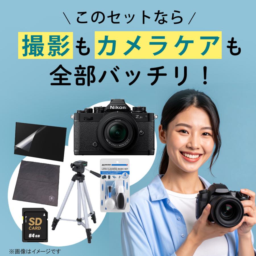ニコン（Nikon） (6点セット)ニコン ミラーレス一眼カメラ Z fc 16-50