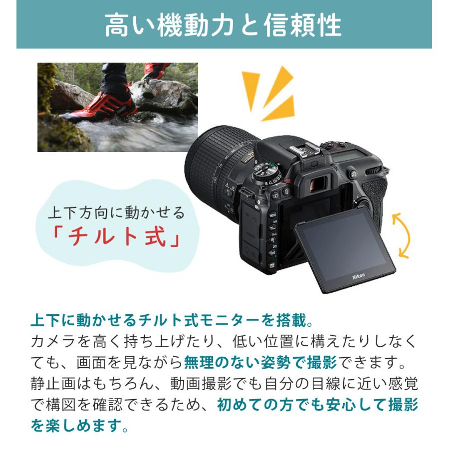 ニコン（Nikon） D7500 レンズキット Wi-Fi内蔵 Bluetooth内蔵