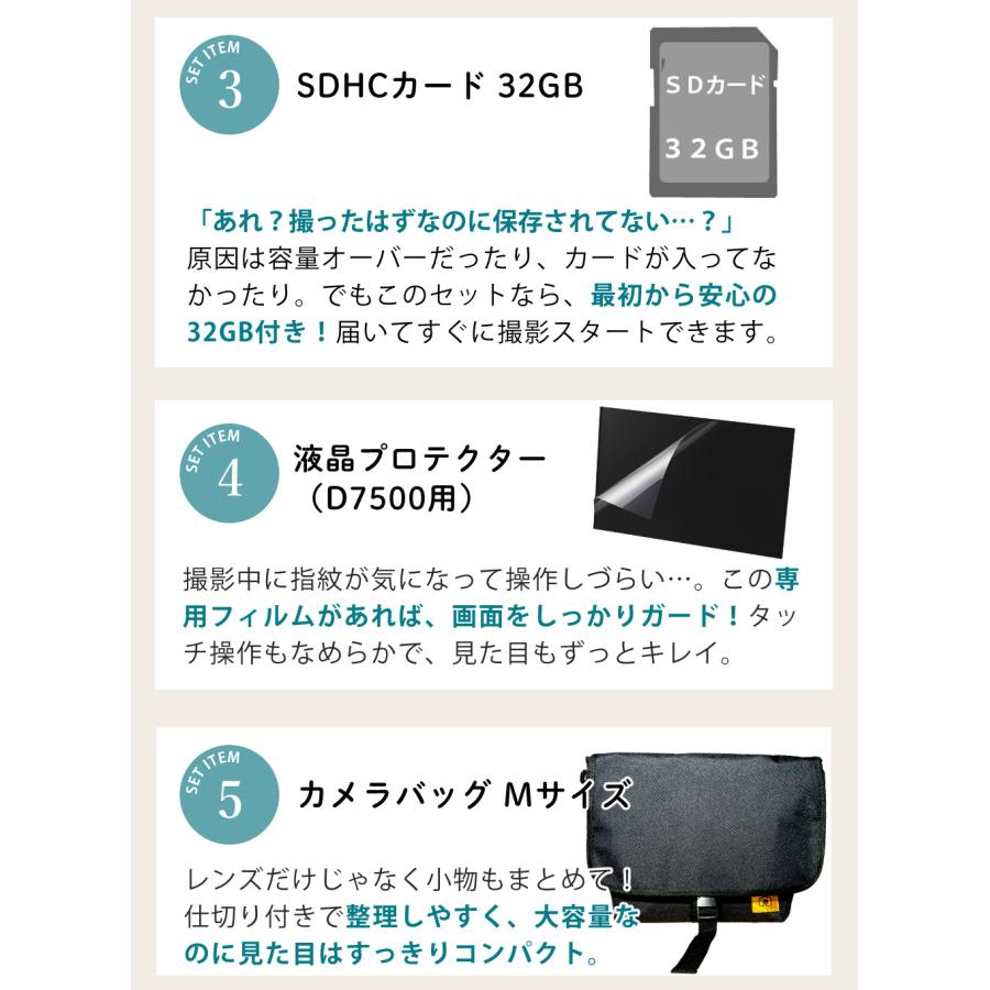 ニコン（Nikon） D7500 レンズキット Wi-Fi内蔵 Bluetooth内蔵
