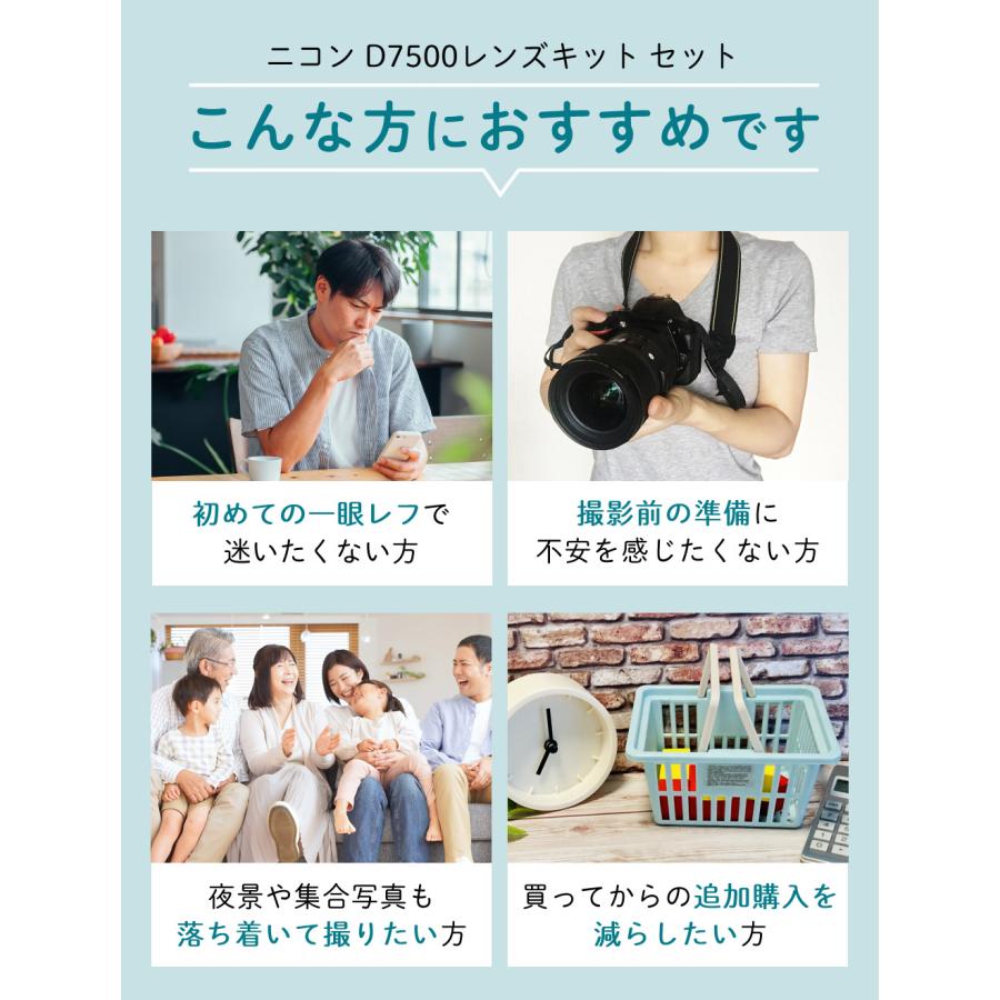 ニコン（Nikon） D7500 レンズキット Wi-Fi内蔵 Bluetooth内蔵