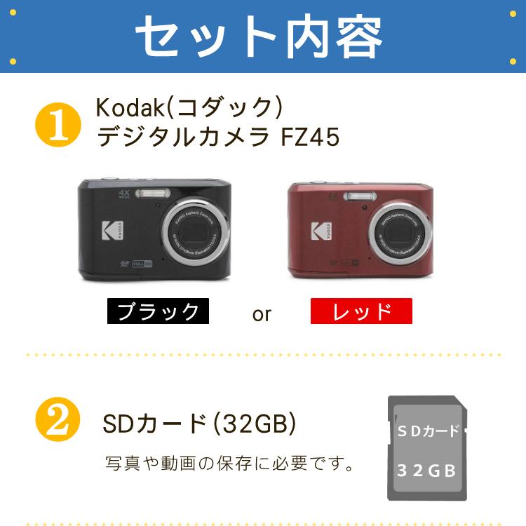 PIXPRO レビュー特典有 (SD・電池・ケース付)コダック デジタルカメラ