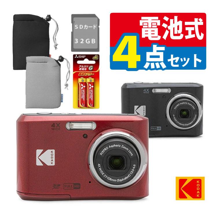PIXPRO レビュー特典有 (SD・電池・ケース付)コダック デジタルカメラ