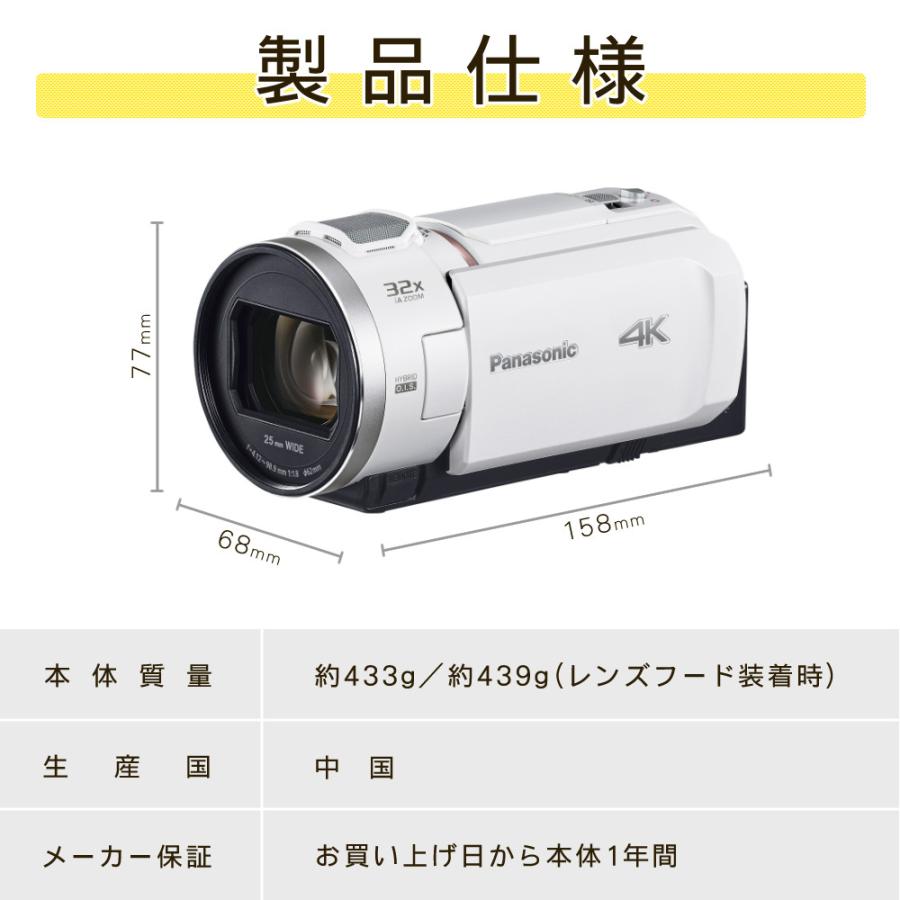 Panasonic（パナソニック） デジタル4Kビデオカメラ HC-VX3 ブラック