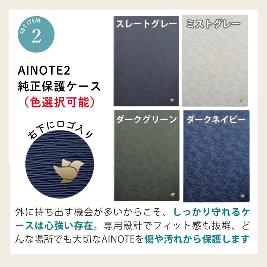 iFLYTEK（アイフライテック） スマートノート 電子ノート AINOTE2