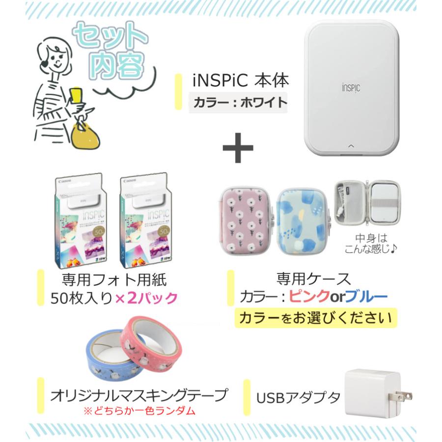 キヤノン（Canon） (純正専用ケースセット) ミニフォトプリンター