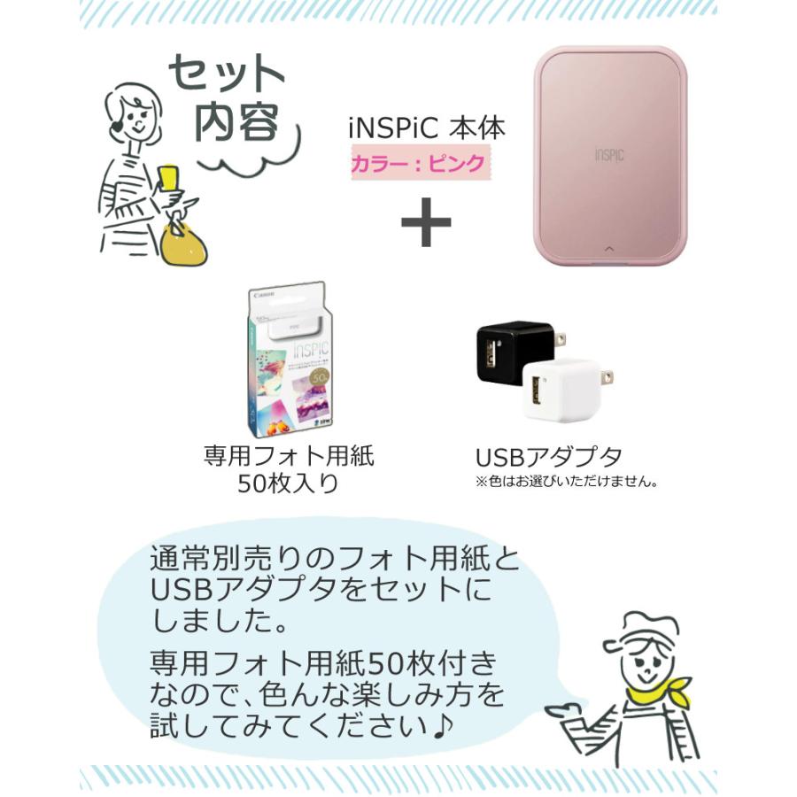 キヤノン（Canon） ミニフォトプリンター iNSPiC PV-223 ピンク