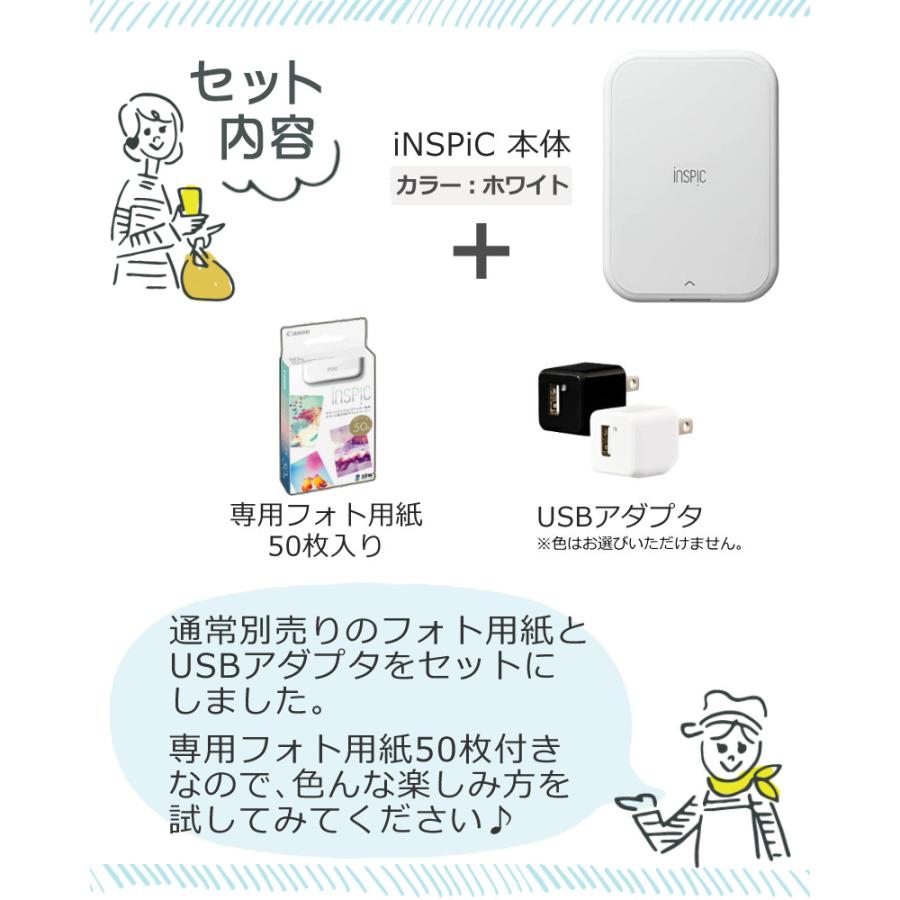 キヤノン（Canon） ミニフォトプリンター iNSPiC PV-223 ホワイト