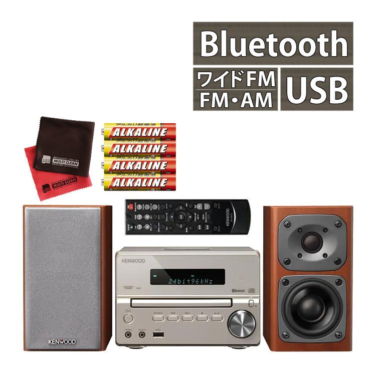 ケンウッド (電池＆クロス付) ミニコンポ XK-330-N ゴールド (KENWOOD