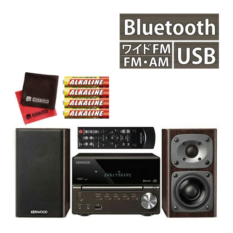 ケンウッド (電池＆クロス付) ミニコンポ XK-330-B ブラック (KENWOOD