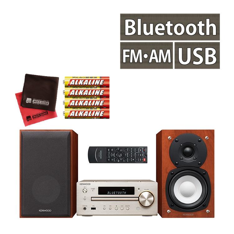 ケンウッド (電池＆クロス付) ミニコンポ K-515-N ゴールド (KENWOOD