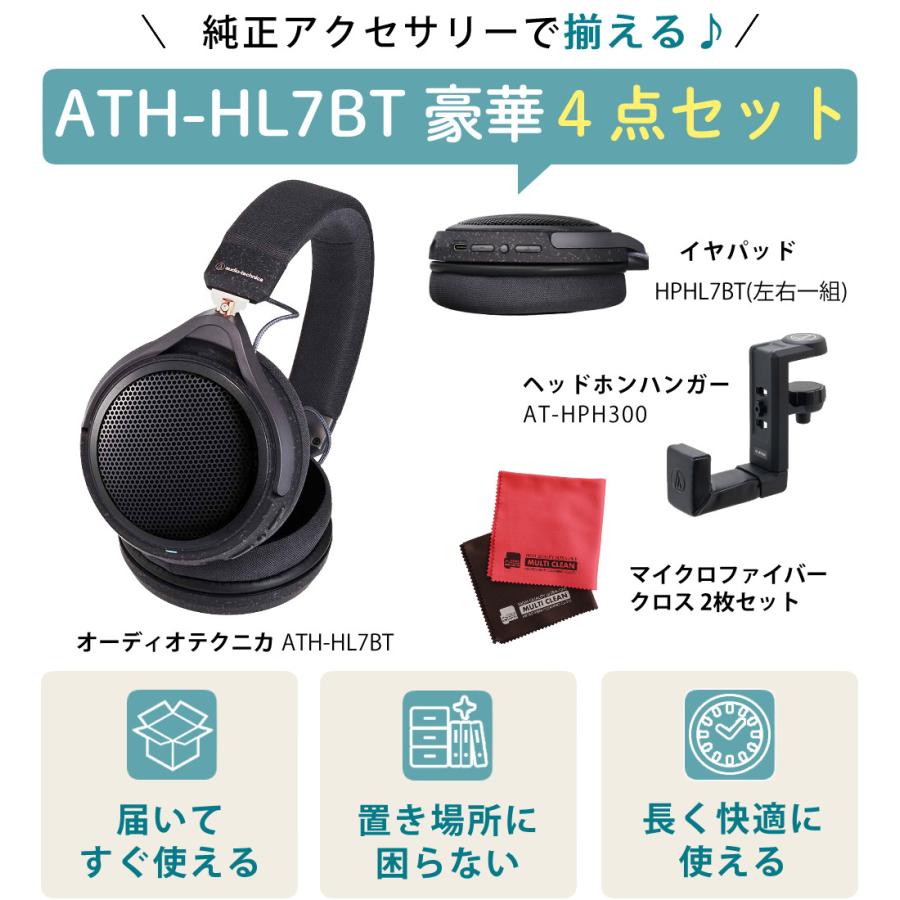 オーディオテクニカ（audio-technica） ヘッドホン ワイヤレス ATH