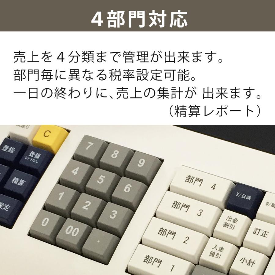 クローバー電子 レジスター 小型 JET120 （ラッピング不可）（熨斗対応