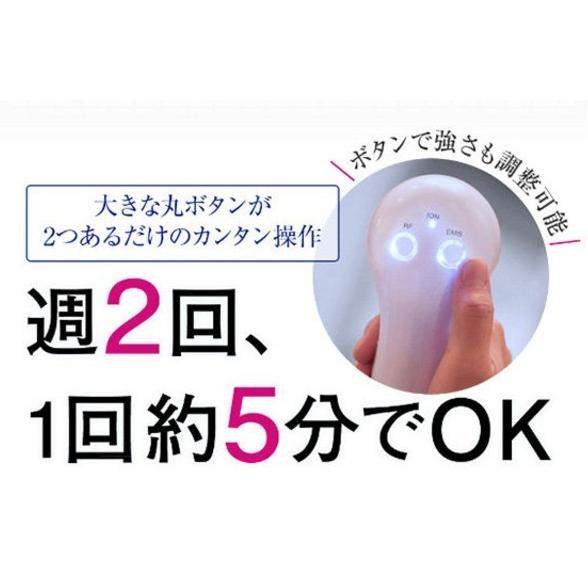 エステナード リフティ+ 専用 パーフェクトリフトジェル セット LIFTY