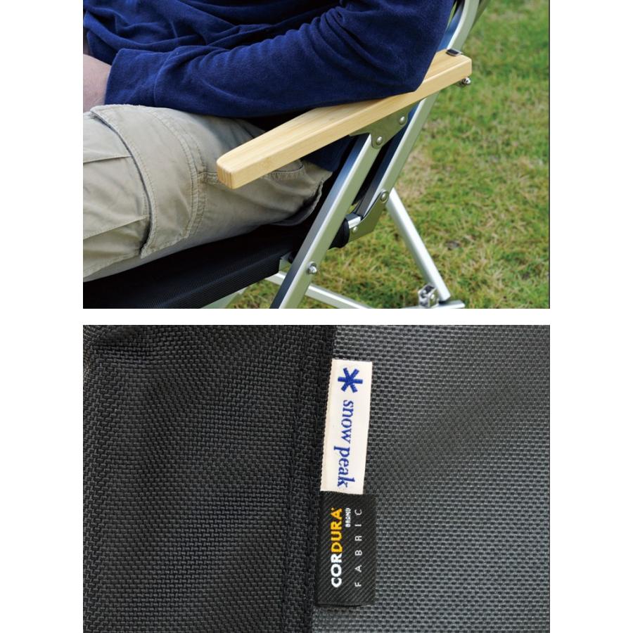 3月1日はP5倍」【販売終了】スノーピーク snowpeak ガーデンローチェア