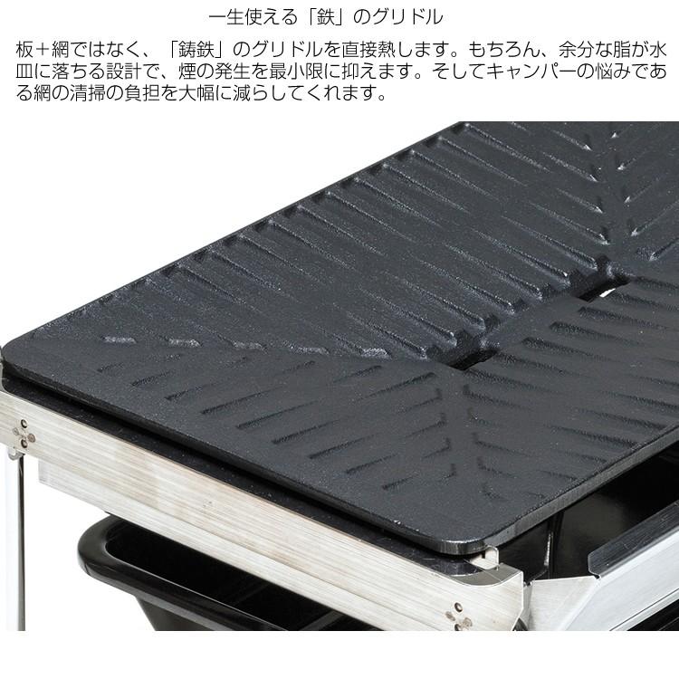 スノーピーク snowpeak グリルバーナー雪峰苑「GS-355」 : プラウ