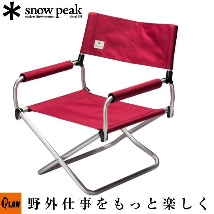 snow peak（スノーピーク） 「3月1日はP5倍」【販売終了】スノーピーク