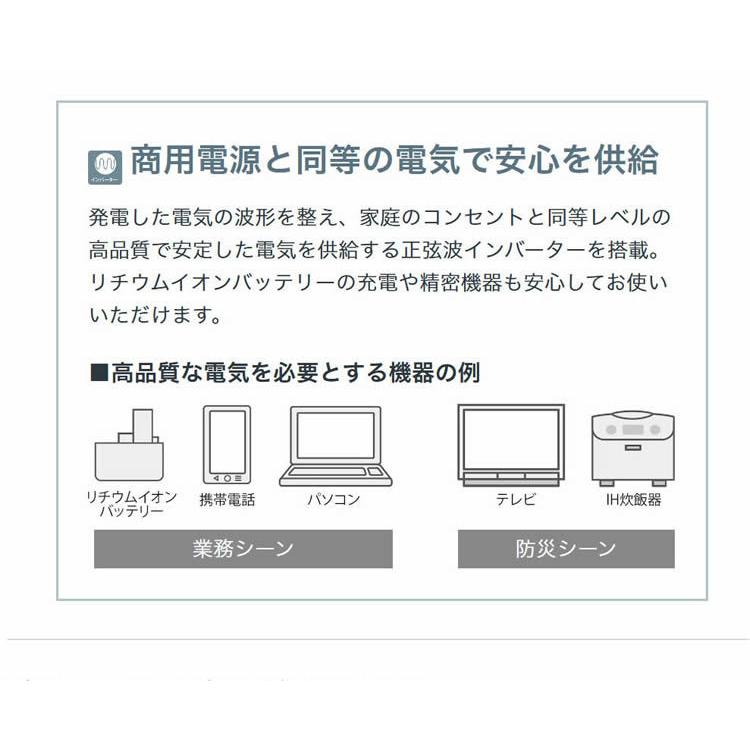ホンダ（HONDA） 「3月1日はP5倍」「在庫あり」「即納」発電機 家庭用