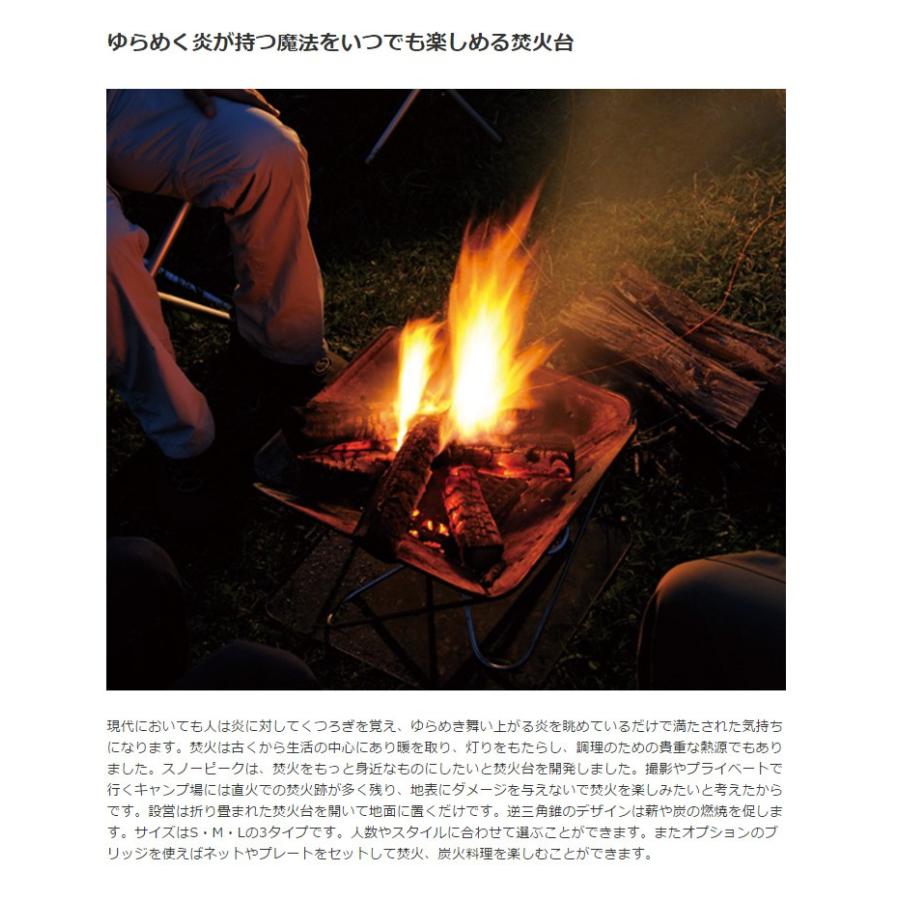 3月1日はP5倍」スノーピーク snowpeak 焚火台Mスターターセット SET