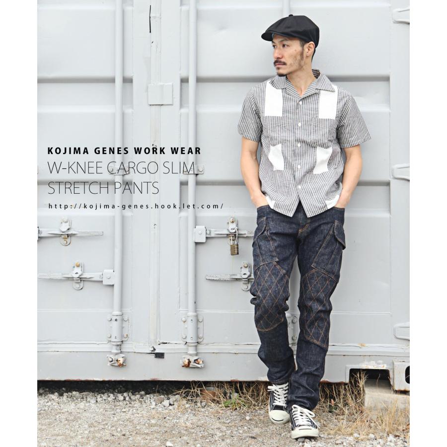 児島ジーンズ 13oz ダブルニー カーゴスリム ストレッチパンツ : 児島