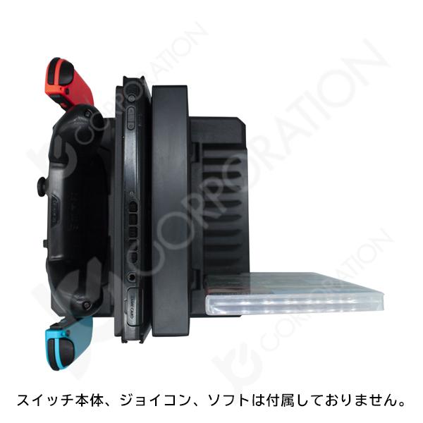 ラッピング対応) Switch対応 マルチ充電収納スタンド 任天堂スイッチ