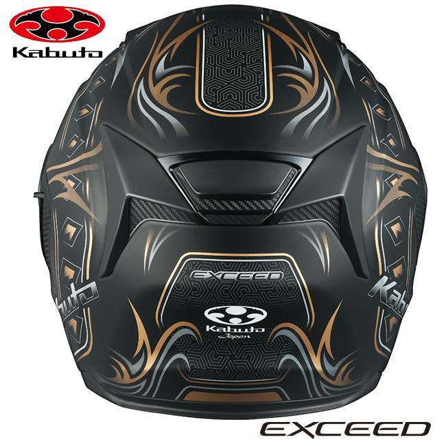 OGK Kabuto（オージーケーカブト） 送料無料 オープンフェイス EXCEED