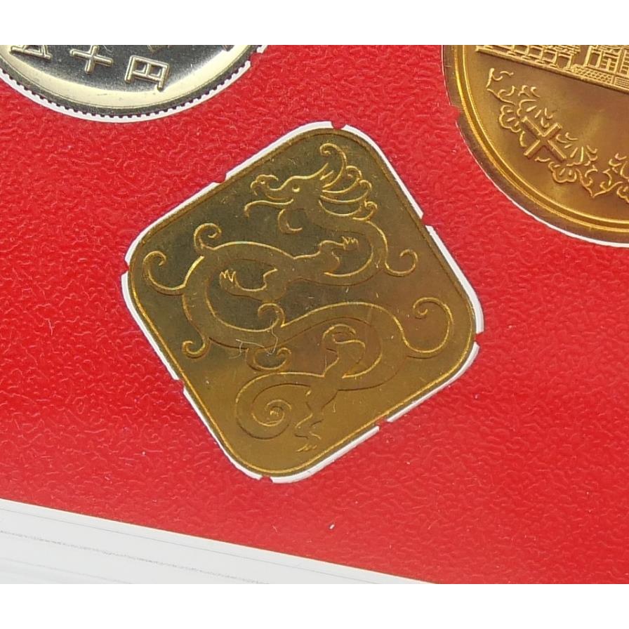 1988年 貨幣セット ミントセット 昭和63年(69771) : 堀田商事質店