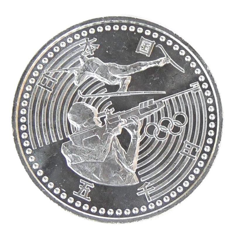 H9 長野オリンピック 記念硬貨 5千円銀貨 バイアスロン 記念貨幣