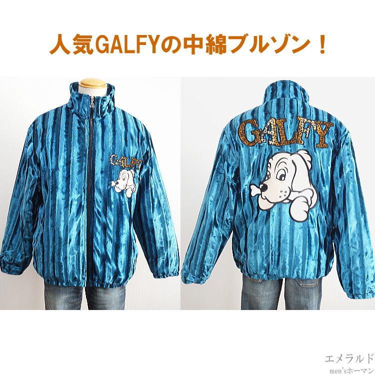 GALFY.E.L.N/ガルフィー いにしえチンピラ 人気キャラ刺繍 ロゴ豹