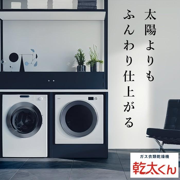 リンナイ（Rinnai） お手入れ簡単なデラックスタイプがリニューアル