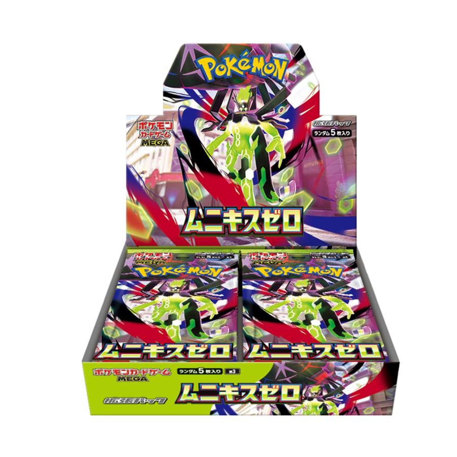 ポケモンカードゲーム MEGA 拡張パック ムニキスゼロ BOX 新品 未開封