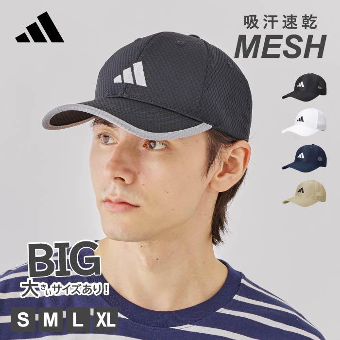 フェンディ キャップ キッズサイズ小さめボーイズ フェンディ キャップ