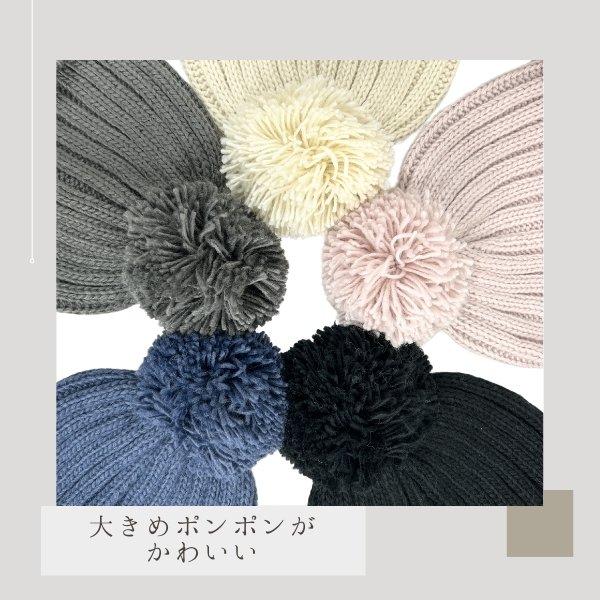 milsa（ミルサ） 洗濯機で洗える ポンポン付き 2WAY ニット帽 ポンポン