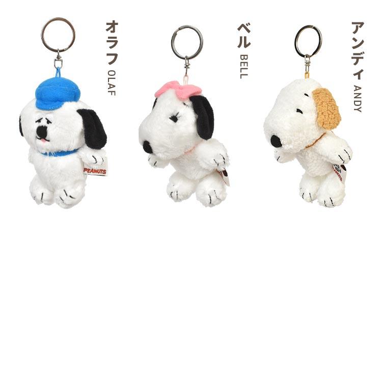 SNOOPY（スヌーピー） マスコット キーホルダー ぬいぐるみ オラフ