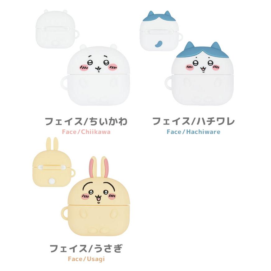AirPods pro 2 ケース キャラクター ちいかわ 第2 1世代 シリコン