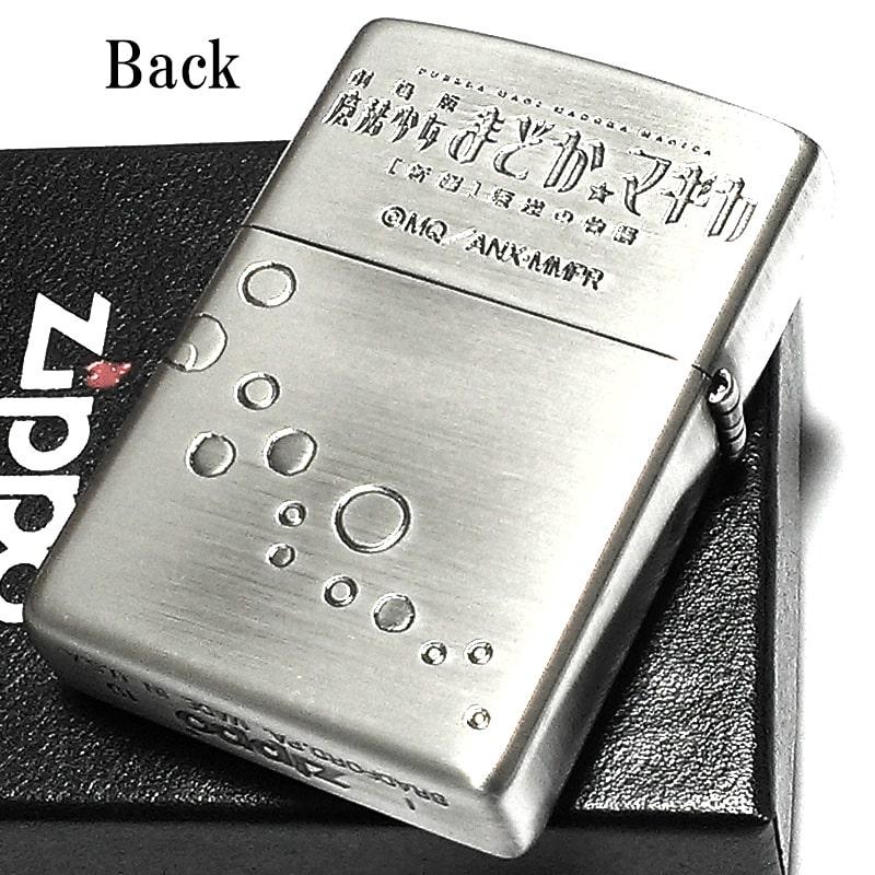 ZIPPO（ジッポー） アニメ 劇場版 魔法少女まどか☆マギカ [新編]叛逆
