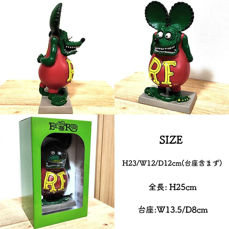 ラットフィンク フィギュア 限定品 ソフト ビニール ドール RAT FINK