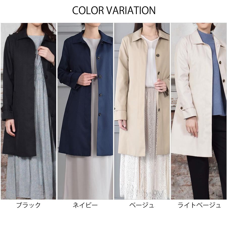 Merfirge 爆買 ステンカラーコート蓄熱ライナー付 【花粉対策・弱撥水