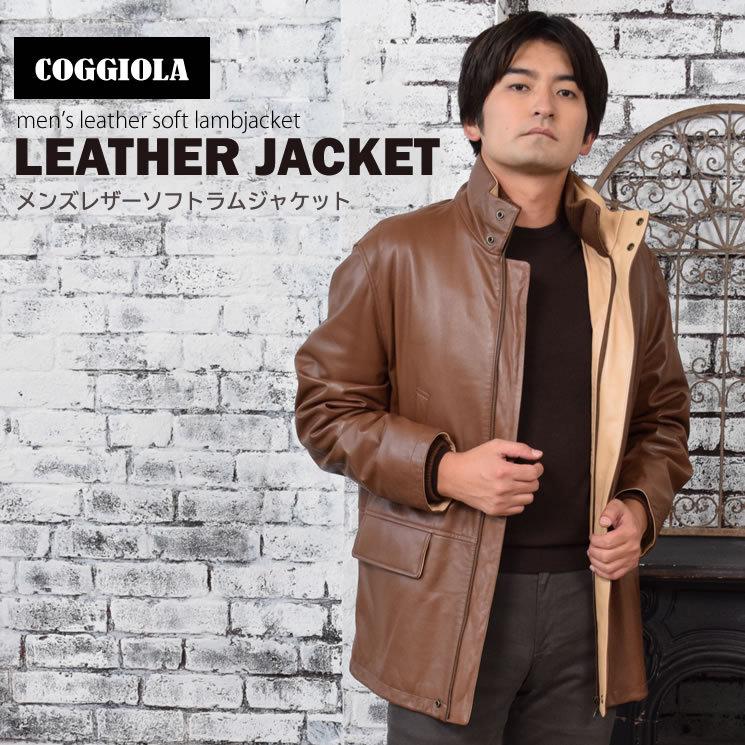 爆買 本革 ソフト ラム レザー ジャケット 本皮 ソフトラム メンズ