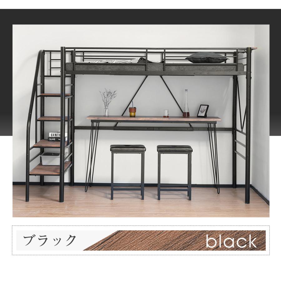 BTM ロフトベッド ハイタイプ 階段 セミダブル ロフトベット ハイ