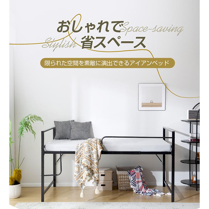 BTM ロフトベッド ロータイプ ロフト ロフトベット パイプベッド 子供