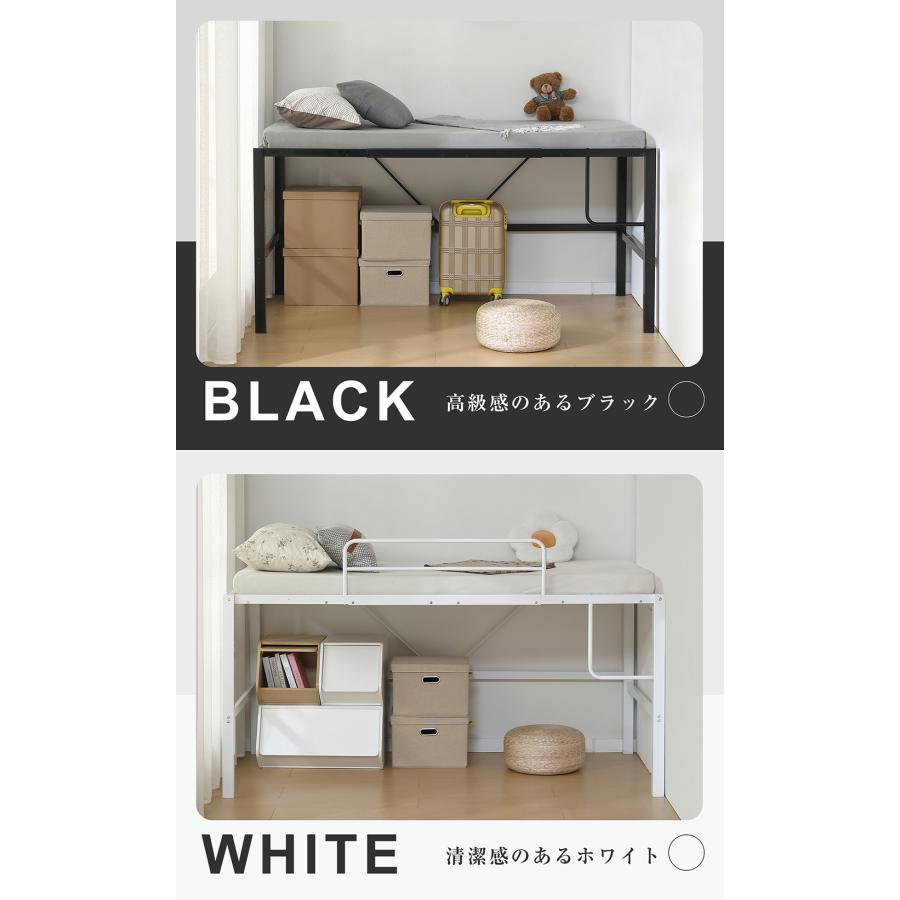 BTM 【限定特価】ロフトベッド ロータイプ ロフトベット パイプベッド