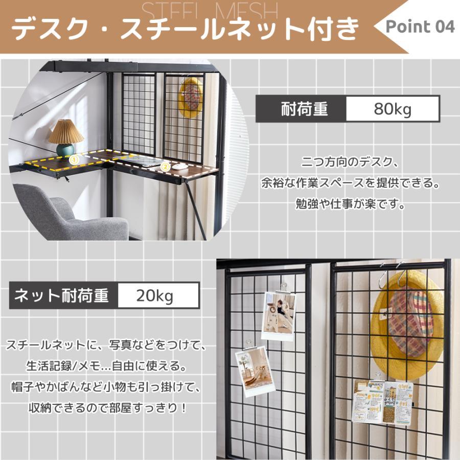 ロフトベッド シングル 収納 パイプベッド システムベッド デスク