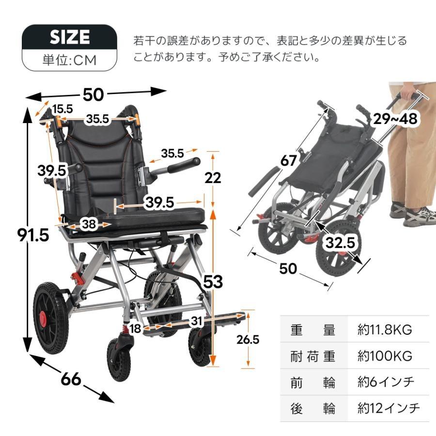 飛行機に持ち込める 車椅子 アルミ製 折り畳み 介助ブレーキ