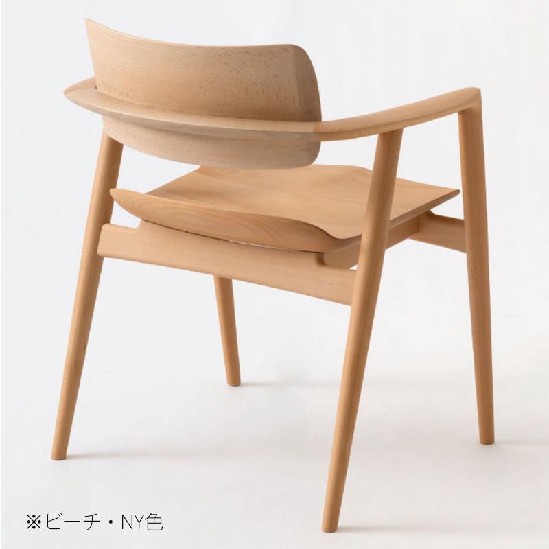 飛騨産業 ダイニングチェア アームチェア 肘付チェア 腰痛対策 板座