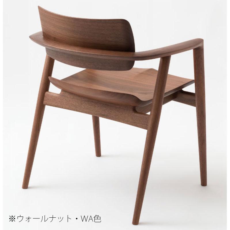 飛騨産業 ダイニングチェア アームチェア 肘付チェア 腰痛対策 板座