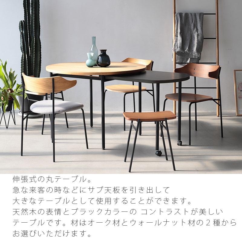 NOWHERE LIKE HOME 正規品 ダイニングテーブル 丸テーブル おしゃれ