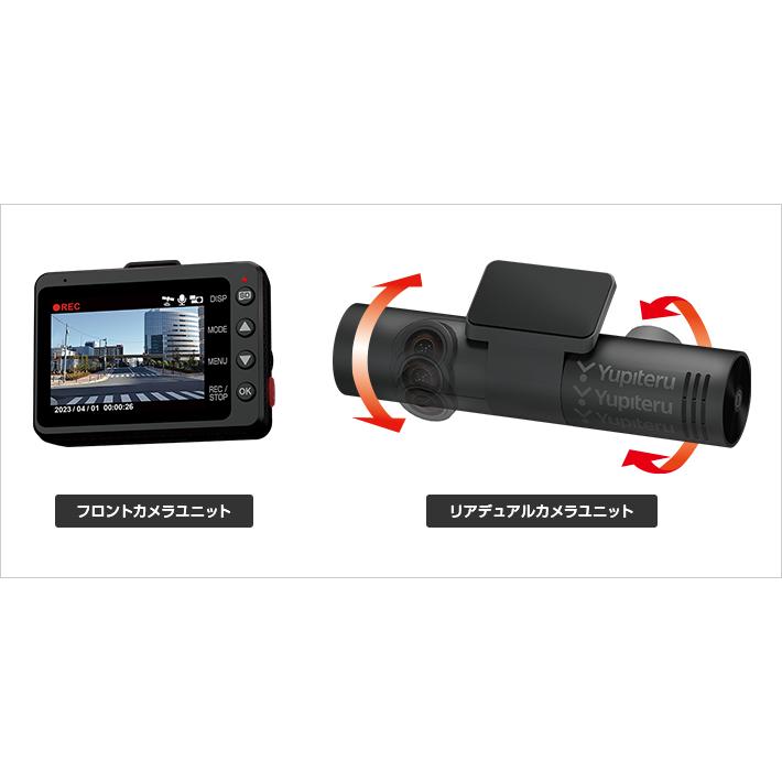 自動車 ドラレコ ユピテル yupiteru Z-310 全方面3カメラFULLHD記録